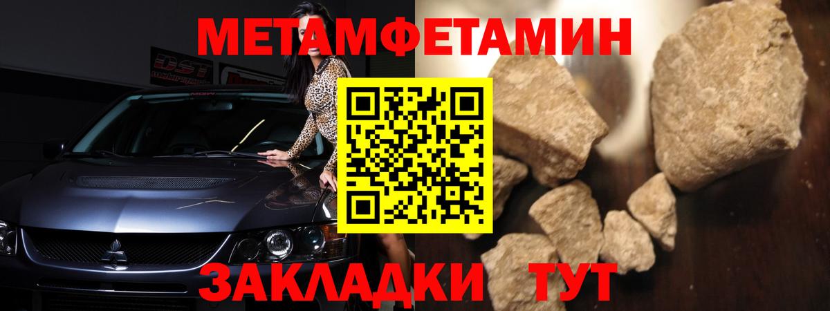 АМФЕТАМИН VHQ Долгопрудный