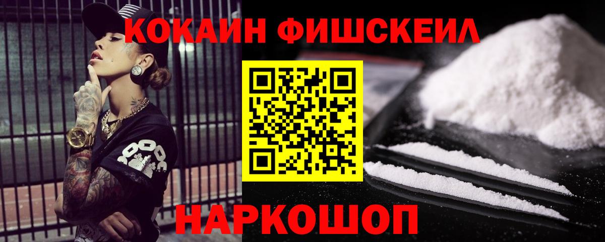 COCAIN Columbia  Вход с VPN  COCAIN Перу  Долгопрудный 