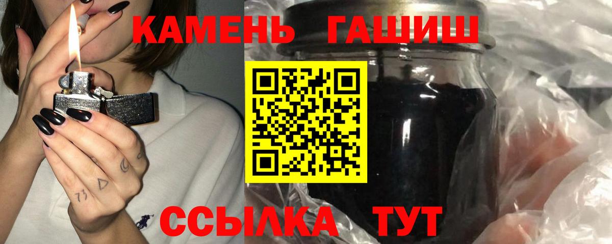 ГАШИШ hashish  ГАШИШ Изолятор  Долгопрудный  Вход с VPN 