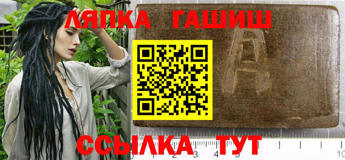 ГАШ гарик Долгопрудный