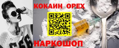 мефедрон VHQ Кунгур