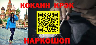 гашик Кулебаки