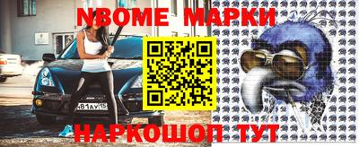 мефедрон VHQ Кунгур