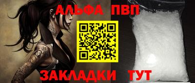 гашик Кулебаки