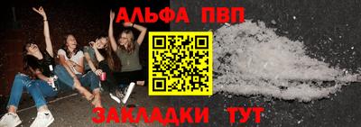 мефедрон VHQ Кунгур