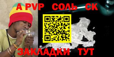 mdpv Ливны