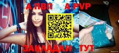 гашик Кулебаки