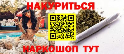 винт Краснодар