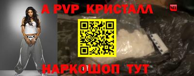 мефедрон VHQ Кунгур