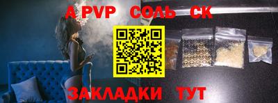 мефедрон VHQ Кунгур