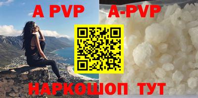 мефедрон VHQ Кунгур