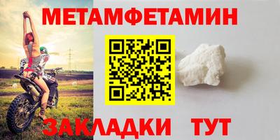 мефедрон VHQ Кунгур