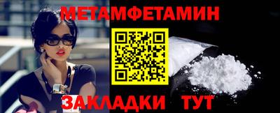мефедрон VHQ Кунгур