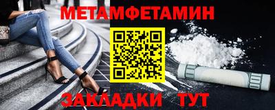 мефедрон VHQ Кунгур