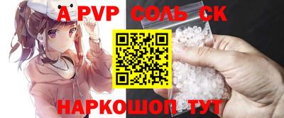 гидропоника Краснокаменск
