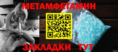 мефедрон VHQ Кунгур