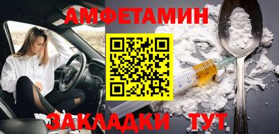 мефедрон VHQ Кунгур