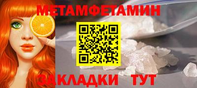 мефедрон VHQ Кунгур
