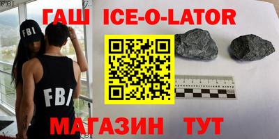 гашик Кулебаки