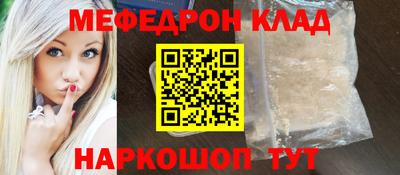2c-b Кумертау