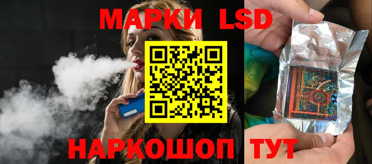 ЛСД экстази кислота  Лсд 25 экстази ecstasy  Долгопрудный  Вход с VPN 