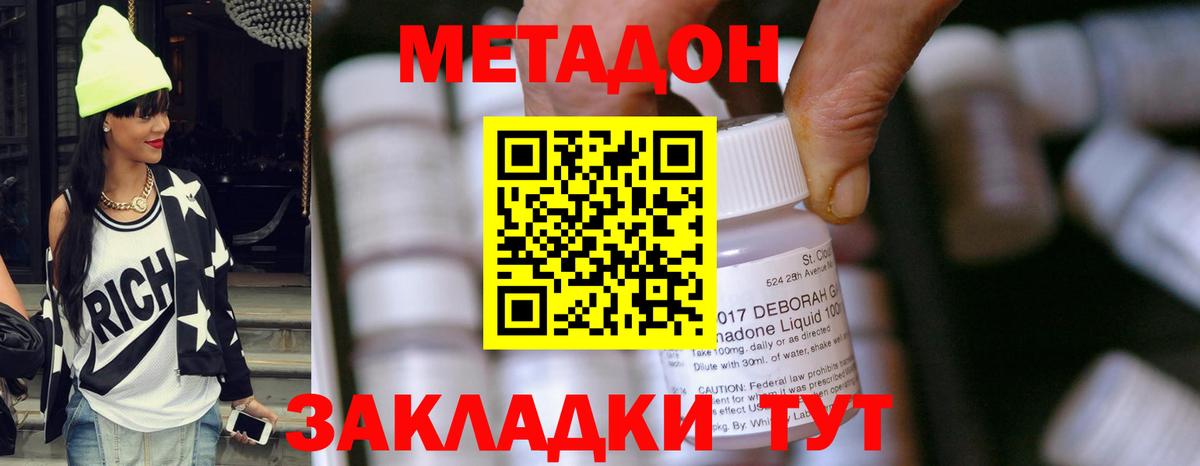 Конопля  Долгопрудный  Купить наркотик  ЭКСТАЗИ  Alpha-PVP СОЛЬ кристаллы  Вход с VPN  Меф кристаллы  МЕТ  ГАШ  Cocaine  МАРИХУАНА 