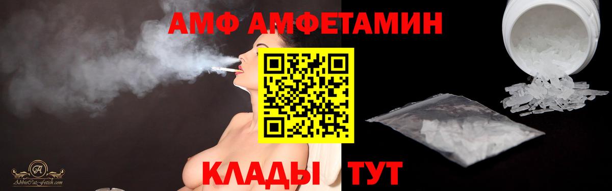 Метамфетамин кристалл Долгопрудный