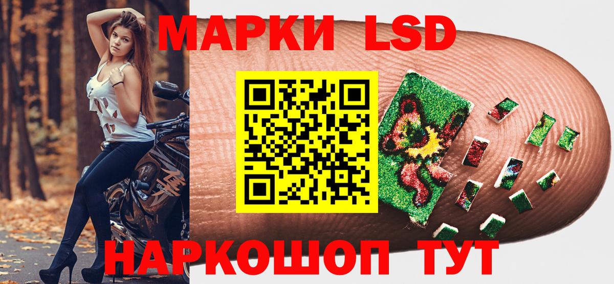 Долгопрудный  Марки 25I-NBOMe 1500мкг  Вход с VPN 