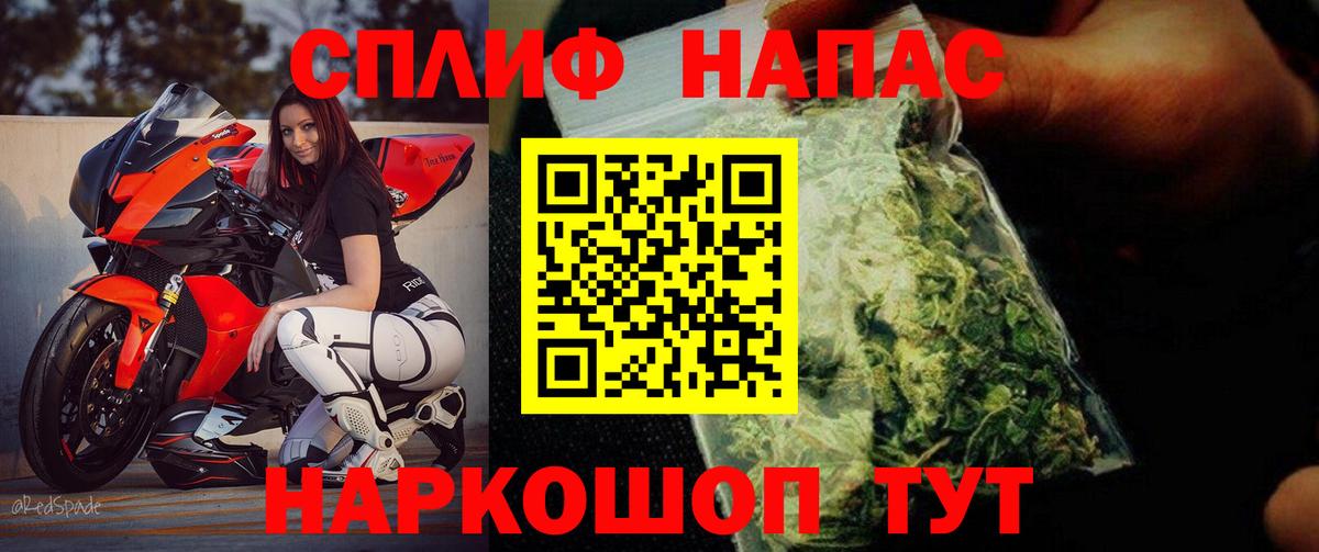 Конопля VHQ  Вход с VPN  Конопля LSD WEED  Долгопрудный  Бошки марихуана White Widow 